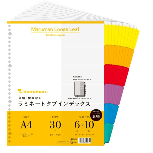 マルマン　クリアポケット専用　ラミネートタブインデックス　Ａ４ワイド　３０穴　６色６山＋扉紙　ＬＴ３００６Ｆ　１パック（１０組）1