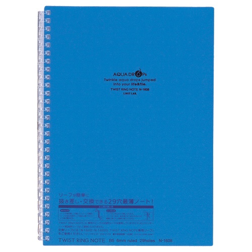 リヒトラブ　ＡＱＵＡ　ＤＲＯＰｓ　ツイストノート　セミＢ５　２９穴　Ｂ罫　リーフ３０枚付属　青　Ｎ－１６０８－８　１冊1