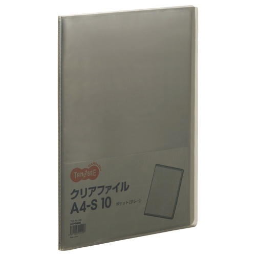 ＴＡＮＯＳＥＥ　クリアファイル　Ａ４タテ　１０ポケット　背幅８ｍｍ　グレー　１冊1