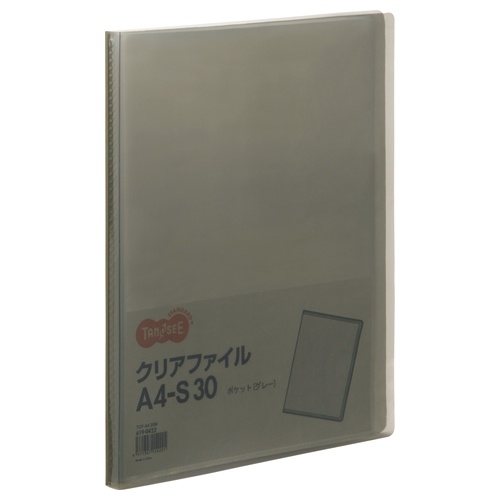 ＴＡＮＯＳＥＥ　クリアファイル　Ａ４タテ　３０ポケット　背幅１７ｍｍ　グレー　１冊1
