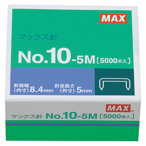 【クリックで詳細表示】マックス ホッチキス針 小型10号シリーズ 100本連結×50個入 No.10-5M 1箱 MS91190