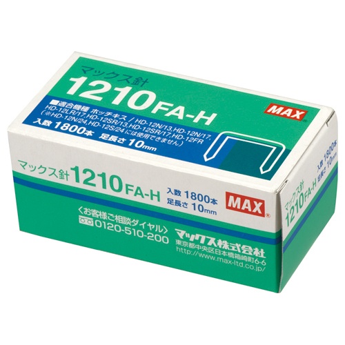 マックス　ホッチキス針　大型１２号シリーズ　１００本連結×１８個入　１２１０ＦＡ－Ｈ　１箱2