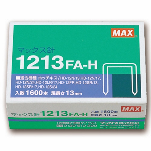 マックス　ホッチキス針　大型１２号シリーズ　１００本連結×１６個入　１２１３ＦＡ－Ｈ　１箱1