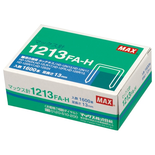 マックス　ホッチキス針　大型１２号シリーズ　１００本連結×１６個入　１２１３ＦＡ－Ｈ　１箱2