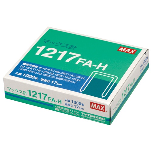 マックス　ホッチキス針　大型１２号シリーズ　１００本連結×１０個入　１２１７ＦＡ－Ｈ　１箱2