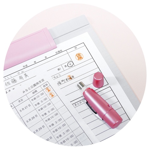 シヤチハタ　ペアネーム（メールオーダー式）　ピンク　ＸＬ－Ｗ５／ＭＯ　１個4