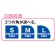 サンスター文具　かどまるＰＲＯ　Ｓ４７６５０３６　１個3