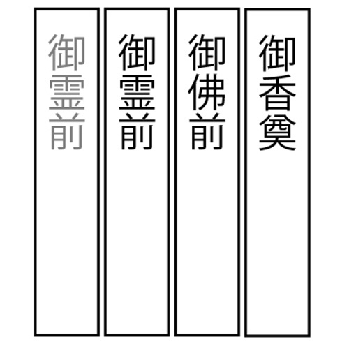 マルアイ　仏新金封　ＵＤ　御霊前　総銀１０本　ハスなし　キ－３７２　１枚2