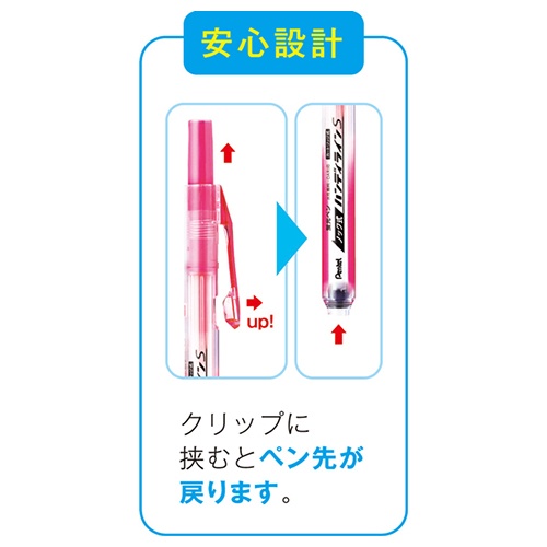 ぺんてる　蛍光ペン　ノック式ハンディラインＳ　ライトグリーン　ＳＸＮＳ１５－Ｋ　１本4