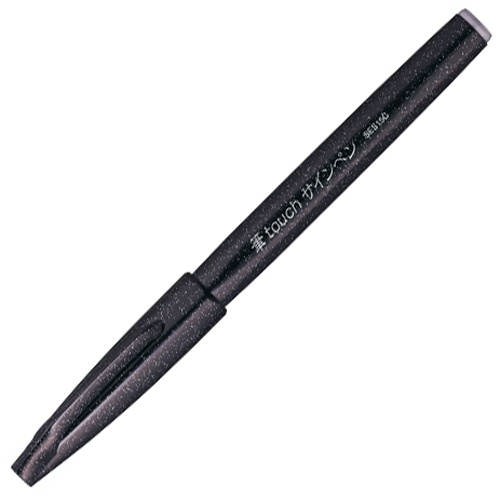 ぺんてる　筆タッチサインペン　ブラック　ＳＥＳ１５Ｃ－Ａ　１本1