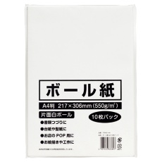 たのめーる ボール紙の通販