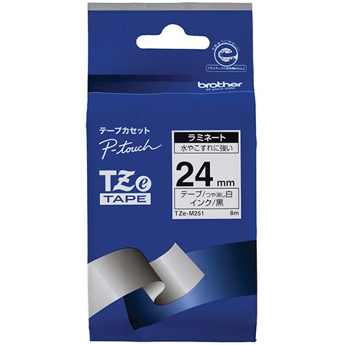 ブラザー　ピータッチ　ＴＺｅテープ　ラミネートテープ　２４ｍｍ　つや消し　白／黒文字　ＴＺＥ－Ｍ２５１　１個1