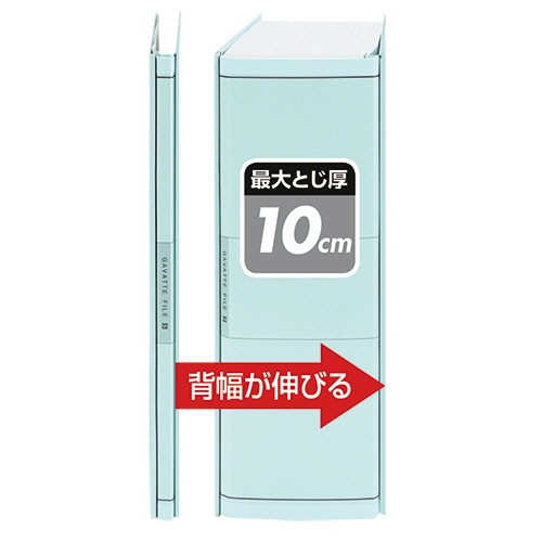 コクヨ　ガバットファイルＳ（活用・ストロングタイプ・紙製）　Ａ４タテ　１０００枚収容　背幅１４－１１４ｍｍ　ピンク　フ－ＶＳ９０ＮＰ　１冊2