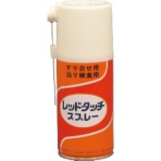 ダイゾー　ニチモリ　レッドタッチスプレー　２２５ｍｌ　４０３５９３０　１本