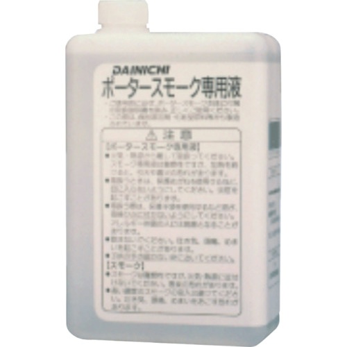 ダイニチ工業　ポータースモーク専用液　１Ｌ　９２１９３１０　１本1