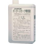 ダイニチ工業 ポータースモーク専用液 1L 9219310 1本