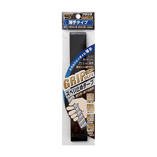 オーエッチ工業　ＯＨ　グリップテープ薄手タイプ　ＧＴＵ－ＢＫ　１個1