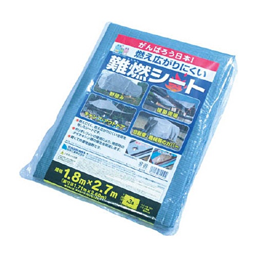 萩原工業　萩原　難燃シートグレー　１．８ｍ×２．７ｍ　ＮＮＳ１８２７　１枚1
