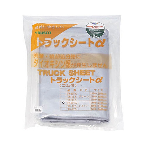 ＴＲＵＳＣＯ　トラックシートα　２ｔ用　幅２３００ｍｍ×長さ３．６ｍ　銀　ＴＳ－２ＴＡ　１枚1
