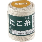 高木綱業　高木　たこ糸　綿撚り糸　＃２０　２２－８１６１　１巻