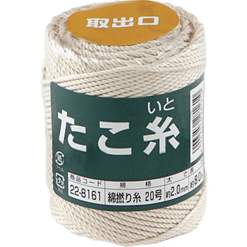 高木綱業　高木　たこ糸　綿撚り糸　＃２０　２２－８１６１　１巻1