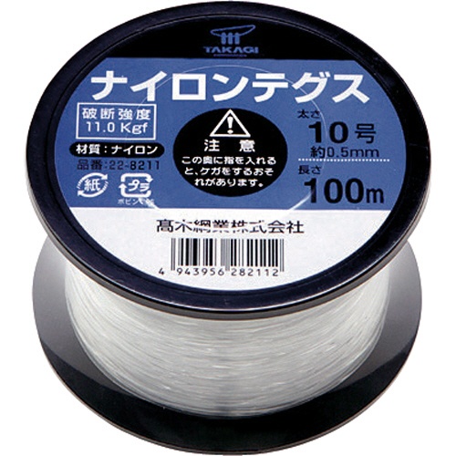高木綱業　高木　ナイロンテグス　１０号　黒コイル　２２－８２１１　１巻1