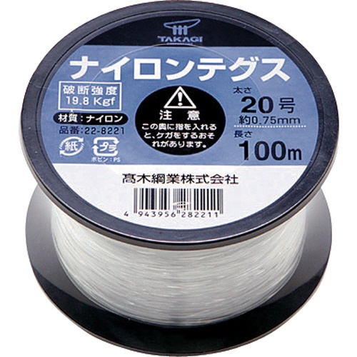 高木綱業　高木　ナイロンテグス　２０号　黒コイル　２２－８２２１　１巻1