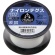 高木綱業　高木　ナイロンテグス　２号　黒コイル　２２－８２６１　１巻1