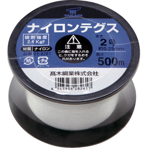 高木綱業　高木　ナイロンテグス　２号　黒コイル　２２－８２６１　１巻1