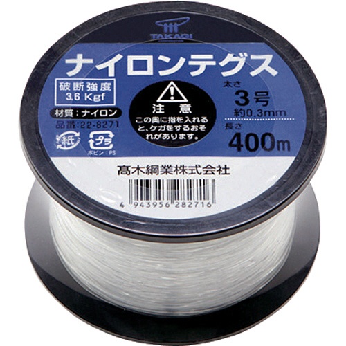 高木綱業　高木　ナイロンテグス　３号　黒コイル　２２－８２７１　１巻1
