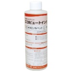 アルマーク　産業用スタンプインク「エコビュートインクソルベント」２５０ｍｌ　２００ＳＬＶ０３　１本