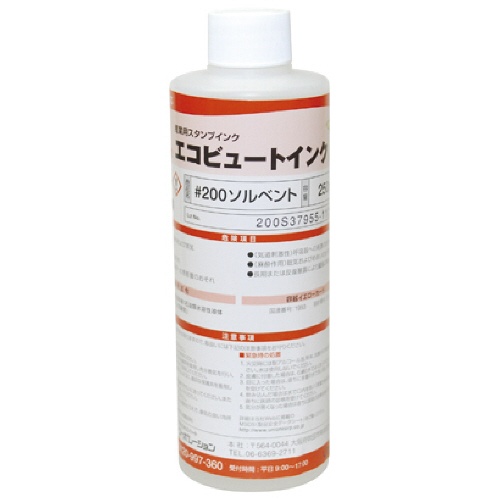 アルマーク　産業用スタンプインク「エコビュートインクソルベント」２５０ｍｌ　２００ＳＬＶ０３　１本1