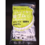 日清紡　Ｓ日清紡　モビロンバンド１５０×６×０.３白／洗浄タイプ１００ｇ　ＭＢ－１５０６３ＷＡ－１００Ｇ　１袋（１３５本）