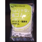 日清紡　Ｓ日清紡　モビロンバンド７０×３×０.３透明／洗浄タイプ１００ｇ　ＭＢ－７０３３ＴＡ－１００Ｇ　１袋（５９５本）