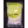 日清紡　Ｓ日清紡　モビロンバンド７０×３×０.３透明／洗浄タイプ１００ｇ　ＭＢ－７０３３ＴＡ－１００Ｇ　１袋（５９５本）1