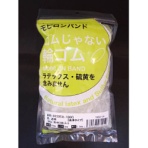 日清紡　Ｓ日清紡　モビロンバンド９０×３×０.３透明／洗浄タイプ１００ｇ　ＭＢ－９０３３ＴＡ－１００Ｇ　１袋（４６０本）