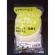 日清紡　Ｓ日清紡　モビロンバンド９０×３×０.３透明／洗浄タイプ１００ｇ　ＭＢ－９０３３ＴＡ－１００Ｇ　１袋（４６０本）1
