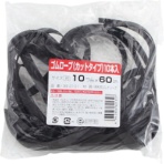 高木綱業　高木　ゴムロープ　カットタイプ　１０ｍｍ×６０ｃｍ　３６－２１３１　１パック（１０本）