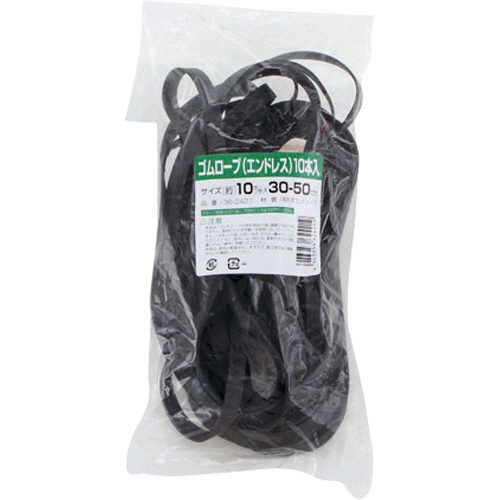 高木綱業　高木　ゴムロープ　エンドレスタイプ　１０ｍｍ×３０～５０ｃｍ　３６－２４２１　１パック（１０本）1