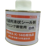 スリーボンド　水道用液シール剤　ＴＢ４２２１Ｂ　１缶