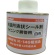 スリーボンド　水道用液シール剤　ＴＢ４２２１Ｂ　１缶1