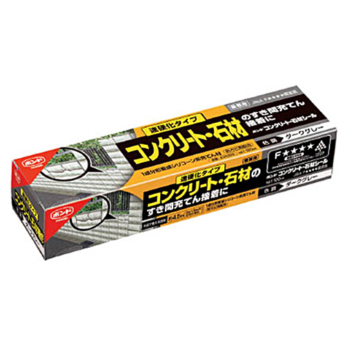 たのめーる】コニシ コンクリート・石材シール ダークグレー