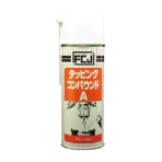 ファインケミカルジャパン　ＦＣＪ　タッピングコンパウンド・Ａ　４２０ｍｌ　ＦＣ１８１　１本