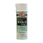 ファインケミカルジャパン　ＦＣＪ　ファインオイルＶスプレー　４２０ｍｌ　ＦＣ－１８２－Ｓ　１本