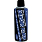 コスモビューティー モクケン シャーシーブラック420ml(水性) 15458 1本