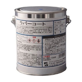 ファインケミカルジャパン　ＦＣＪ　ラバーコート　青色　１Ｌ　ＦＣ－１００－Ｂ１　１缶