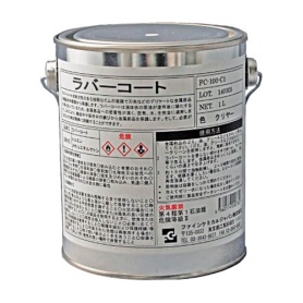 ファインケミカルジャパン　ＦＣＪ　ラバーコート　クリアー　１Ｌ　ＦＣ－１００－Ｃ１　１缶