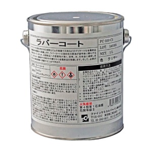 ファインケミカルジャパン　ＦＣＪ　ラバーコート　クリアー　１Ｌ　ＦＣ－１００－Ｃ１　１缶1
