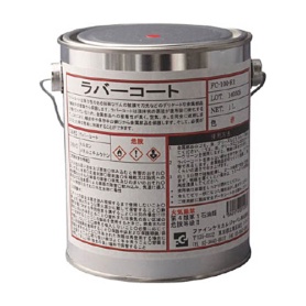 ファインケミカルジャパン　ＦＣＪ　ラバーコート　赤色　１Ｌ　ＦＣ－１００－Ｒ１　１缶