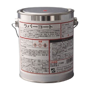 ファインケミカルジャパン　ＦＣＪ　ラバーコート　赤色　１Ｌ　ＦＣ－１００－Ｒ１　１缶1